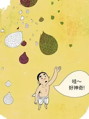 妖神傳說 1-58話[完結]_001019