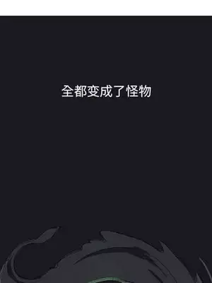 妖神傳說 1-58話[完結]_001022