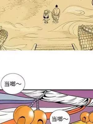 妖神傳說 1-58話[完結]_032017