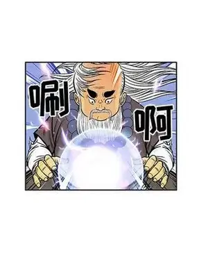 妖神傳說 1-58話[完結]_032019