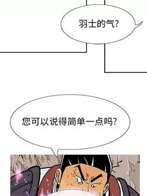 妖神傳說 1-58話[完結]_032021