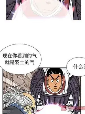 妖神傳說 1-58話[完結]_032022