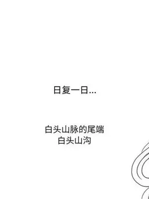 妖神傳說 1-58話[完結]_001028