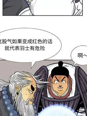 妖神傳說 1-58話[完結]_032023