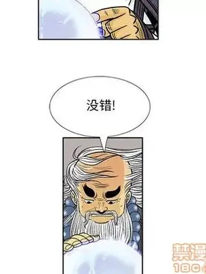 妖神傳說 1-58話[完結]_032025