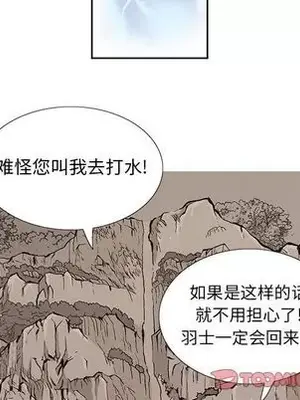 妖神傳說 1-58話[完結]_032026