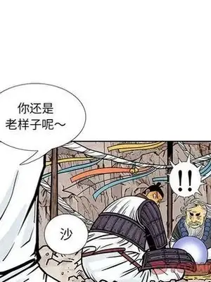 妖神傳說 1-58話[完結]_032028