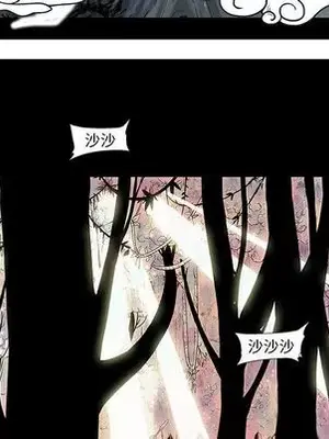 妖神傳說 1-58話[完結]_001033