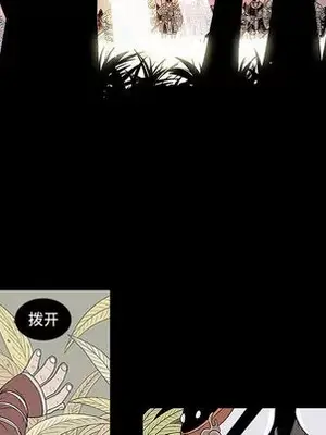 妖神傳說 1-58話[完結]_001034