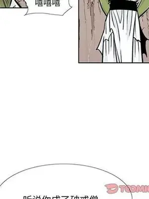 妖神傳說 1-58話[完結]_032032