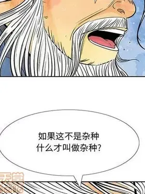 妖神傳說 1-58話[完結]_032035