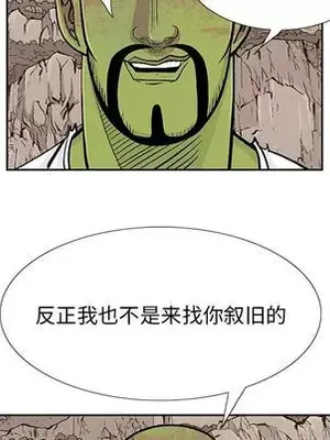 妖神傳說 1-58話[完結]_032037