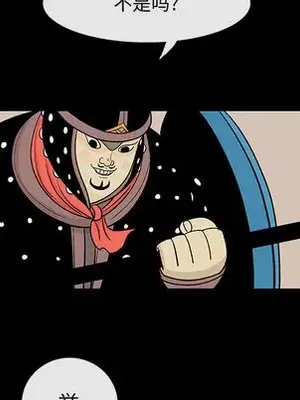 妖神傳說 1-58話[完結]_001044