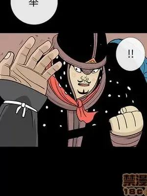 妖神傳說 1-58話[完結]_001045