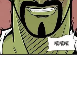 妖神傳說 1-58話[完結]_032043