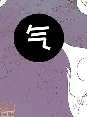 妖神傳說 1-58話[完結]_001050