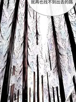 妖神傳說 1-58話[完結]_001053