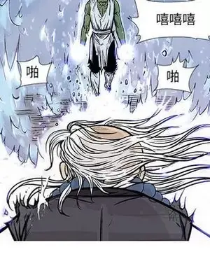 妖神傳說 1-58話[完結]_032049