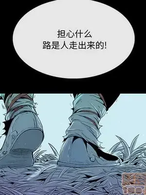 妖神傳說 1-58話[完結]_001055