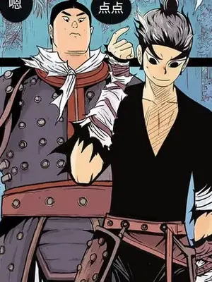 妖神傳說 1-58話[完結]_001057