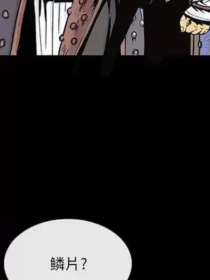 妖神傳說 1-58話[完結]_001058