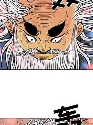 妖神傳說 1-58話[完結]_032053