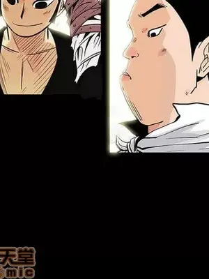 妖神傳說 1-58話[完結]_001065