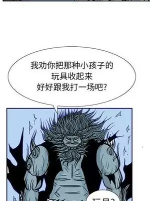 妖神傳說 1-58話[完結]_032063