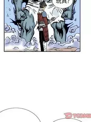 妖神傳說 1-58話[完結]_032064