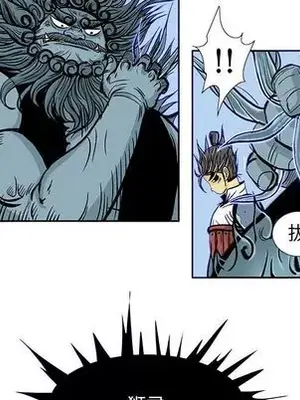 妖神傳說 1-58話[完結]_032067