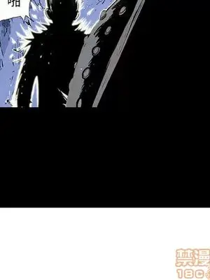 妖神傳說 1-58話[完結]_001075