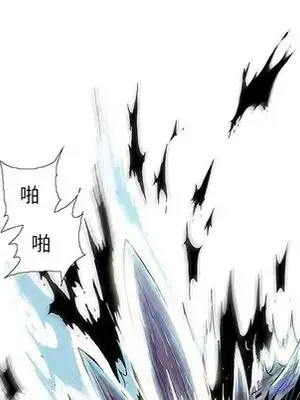 妖神傳說 1-58話[完結]_001076