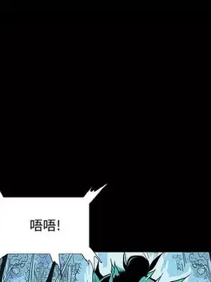 妖神傳說 1-58話[完結]_001078