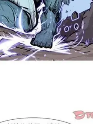 妖神傳說 1-58話[完結]_033002