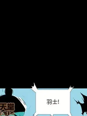 妖神傳說 1-58話[完結]_001080