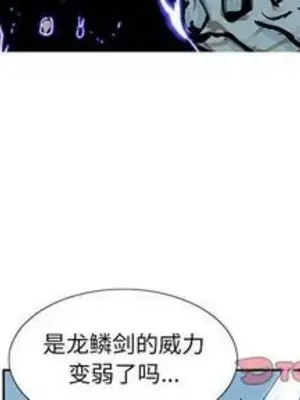 妖神傳說 1-58話[完結]_033004