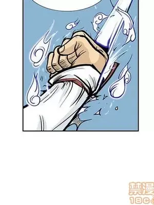 妖神傳說 1-58話[完結]_033005