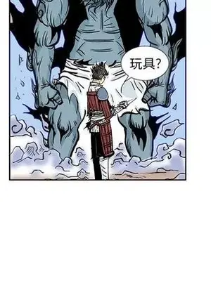 妖神傳說 1-58話[完結]_033009