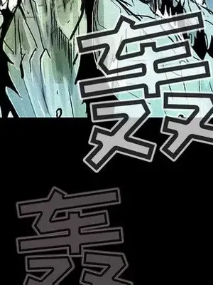 妖神傳說 1-58話[完結]_001088