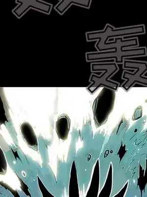 妖神傳說 1-58話[完結]_001089