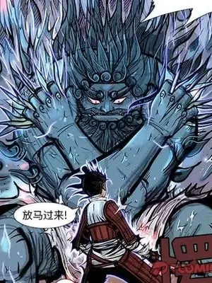 妖神傳說 1-58話[完結]_033014