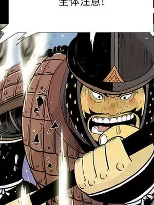 妖神傳說 1-58話[完結]_001092