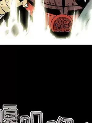 妖神傳說 1-58話[完結]_001093