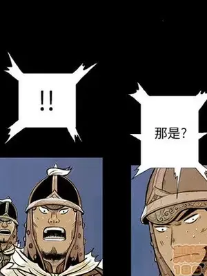 妖神傳說 1-58話[完結]_001095