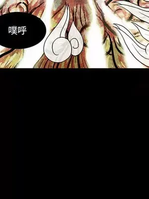 妖神傳說 1-58話[完結]_001097