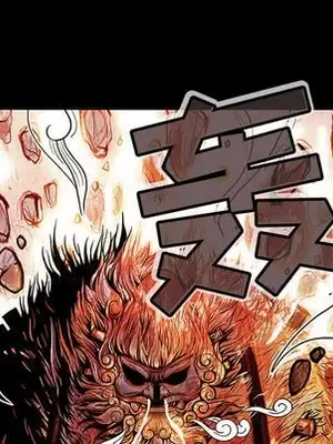 妖神傳說 1-58話[完結]_001098