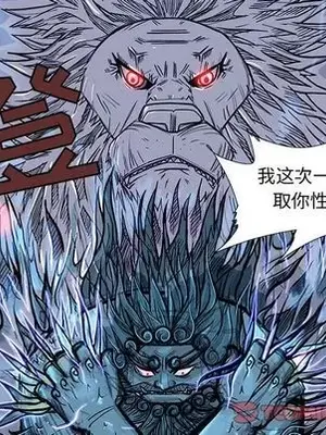 妖神傳說 1-58話[完結]_033022