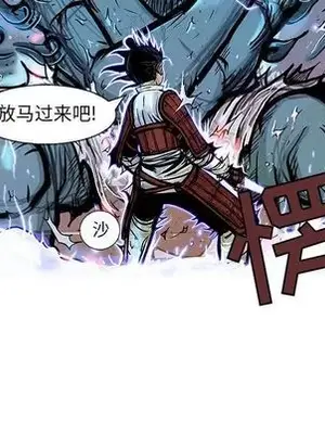 妖神傳說 1-58話[完結]_033023