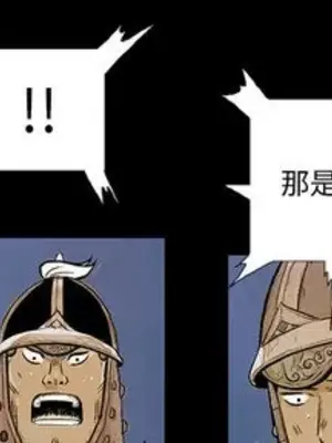 妖神傳說 1-58話[完結]_002003