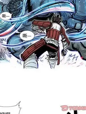 妖神傳說 1-58話[完結]_033026